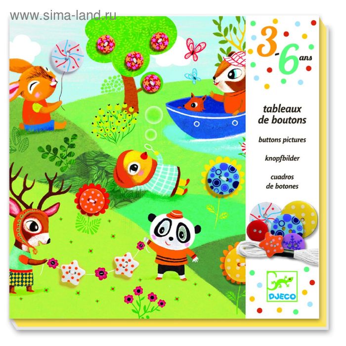 Вышивка пуговицами «Четыре сезона»
Вышивка пуговицами «Четыре сезона»