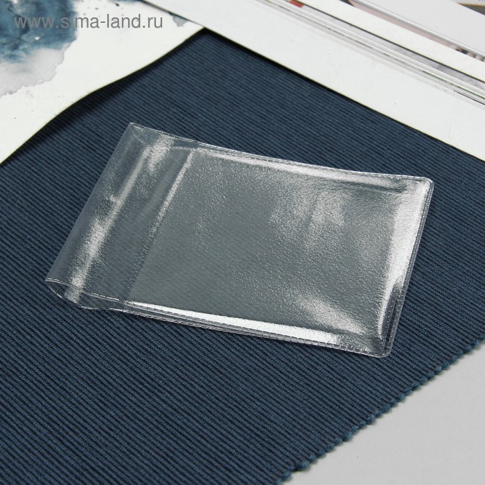 Обложка для студенческого билета, прозрачная
Обложка для студенческого билета, прозрачная