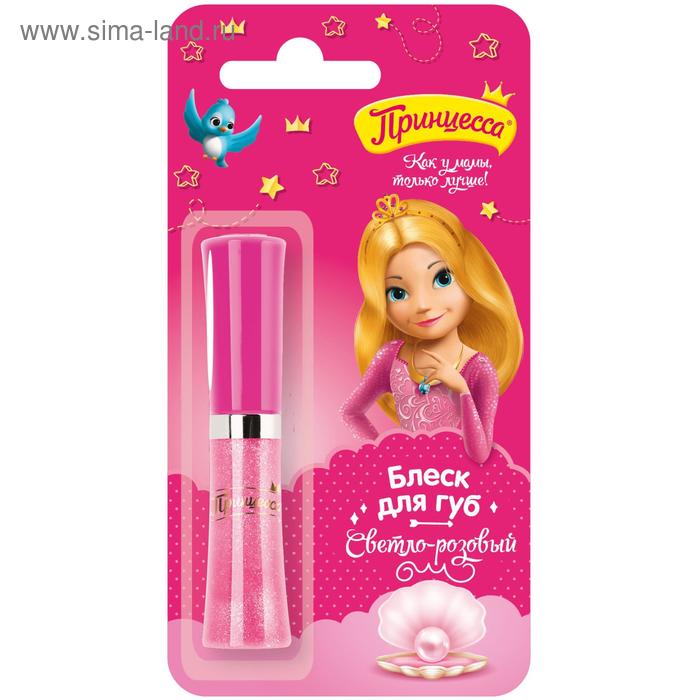 Блеск для губ «Принцесса», светло-розовый, со спонжем, 5 мл
Блеск для губ «Принцесса», светло-розовый, со спонжем, 5 мл
