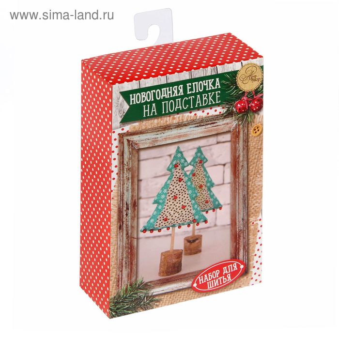 Ёлочки на подставке «Яркий праздник», набор для шитья, 10,5 × 16 × 5 см
Ёлочки на подставке «Яркий праздник», набор для шитья, 10,5 × 16 × 5 см