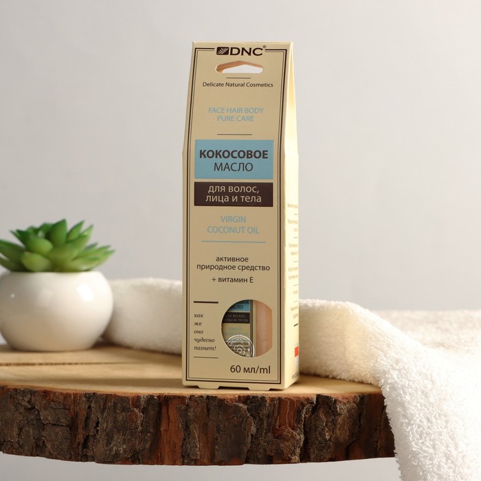 Кокосовое масло для волос, лица и тела DNC, 60 мл 
Кокосовое масло для волос, лица и тела DNC, 60 мл