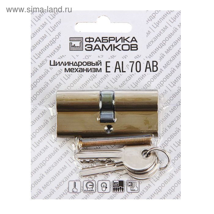 Цилиндровый механизм E AL 70 AB, цвет антик бронза
Цилиндровый механизм E AL 70 AB, цвет антик бронза