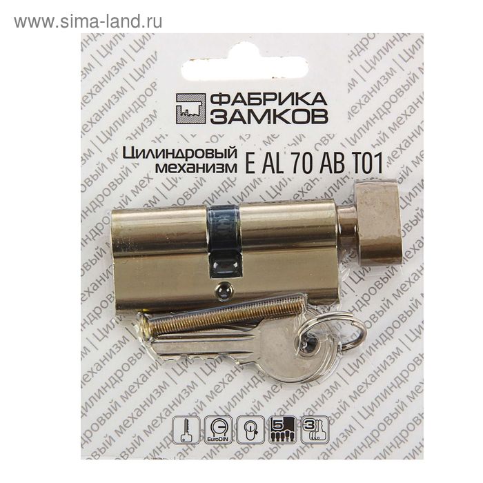 Цилиндровый механизм E AL 70 AB Т01, цвет антик бронза
Цилиндровый механизм E AL 70 AB Т01, цвет антик бронза