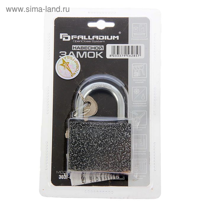 Замок навесной PALLADIUM 303F-60 блистр
Замок навесной PALLADIUM 303F-60 блистр