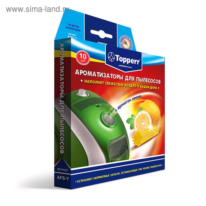 Ароматизатор для пылесосов с ароматом лимона, 10 шт.
Ароматизатор для пылесосов с ароматом лимона, 10 шт.
