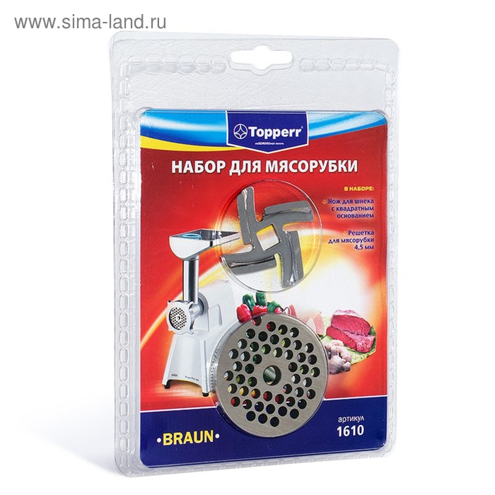 Набор Тopperr для мясорубки Braun, 2 шт. 
Набор Тopperr для мясорубки Braun, 2 шт.