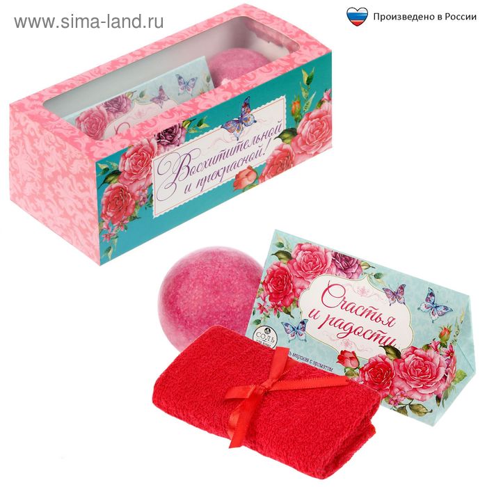 Набор бурлящих шаров для ванн 