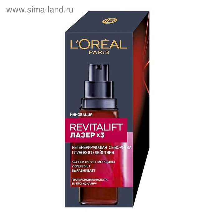 Сыворотка для лица L'Oreal Revitalift «Лазер x 3», регенерирующая, 30 мл
Сыворотка для лица L'Oreal Revitalift «Лазер x 3», регенерирующая, 30 мл