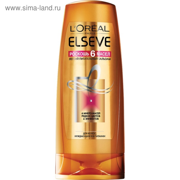 Бальзам для волос L`Oreal Elseve «Роскошь 6 масел», питательный, 400 мл
Бальзам для волос L`Oreal Elseve «Роскошь 6 масел», питательный, 400 мл