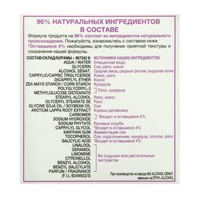 Крем для лица Garnier «Основной уход», увлажнение нон-стоп, для нормальной и смешанной кожи, 50 мл
Крем для лица Garnier «Основной уход», увлажнение нон-стоп, для нормальной и смешанной кожи, 50 мл