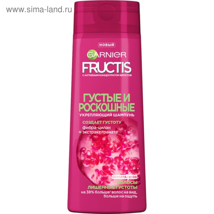 Шампунь для волос Fructis «Густые и Роскошные» 250 мл
Шампунь для волос Fructis «Густые и Роскошные» 250 мл