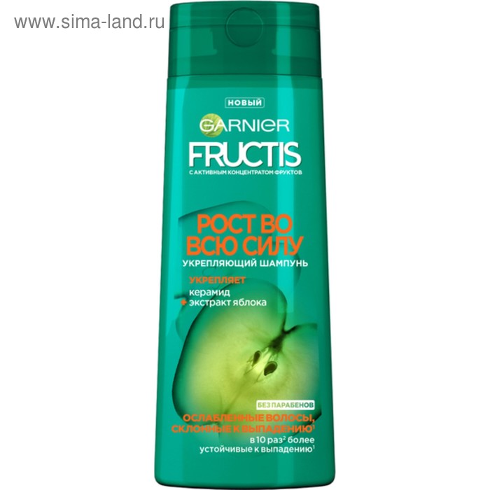 Шампунь Fructis «Рост во всю силу», для ослабленных волос, 400 мл
Шампунь Fructis «Рост во всю силу», для ослабленных волос, 400 мл