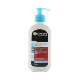 Гель для умывания Garnier Чистая Кожа Актив «Ультраочищающий», для жирной кожи, 200 мл
Гель для умывания Garnier Чистая Кожа Актив «Ультраочищающий», для жирной кожи, 200 мл