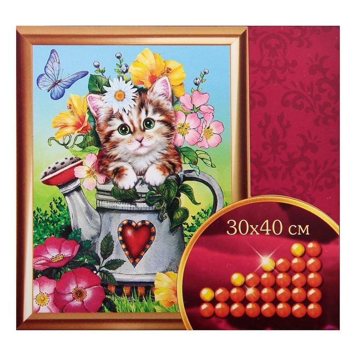 Алмазная мозаика с частичным заполнением «Котята», 30 х 40 см. Набор для творчества
Алмазная мозаика с частичным заполнением «Котята», 30 х 40 см. Набор для творчества