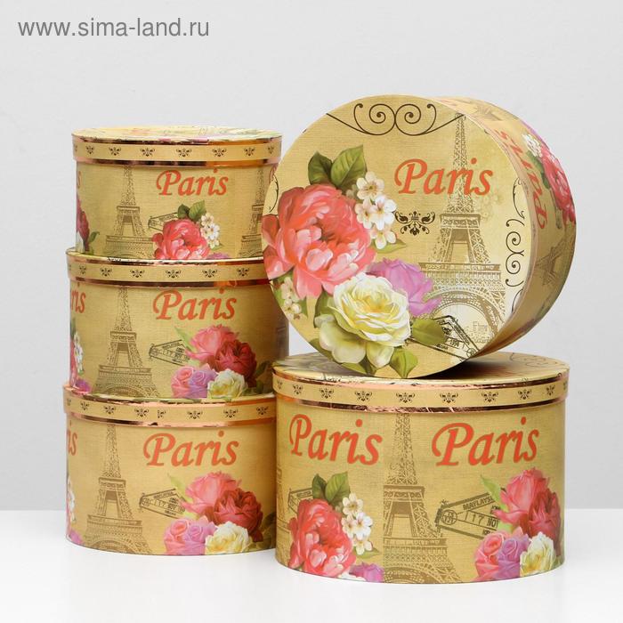 Набор коробок 5 в 1 "Париж", 32 х 32 х 21 - 23,5 х 23,5 х 13 см
Набор коробок 5 в 1 "Париж", 32 х 32 х 21 - 23,5 х 23,5 х 13 см