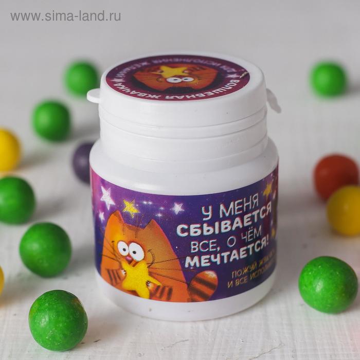 Жевательная резинка «Исполнение желаний»: со вкусом тутти-фрутти, 40 г.
Жевательная резинка «Исполнение желаний»: со вкусом тутти-фрутти, 40 г.