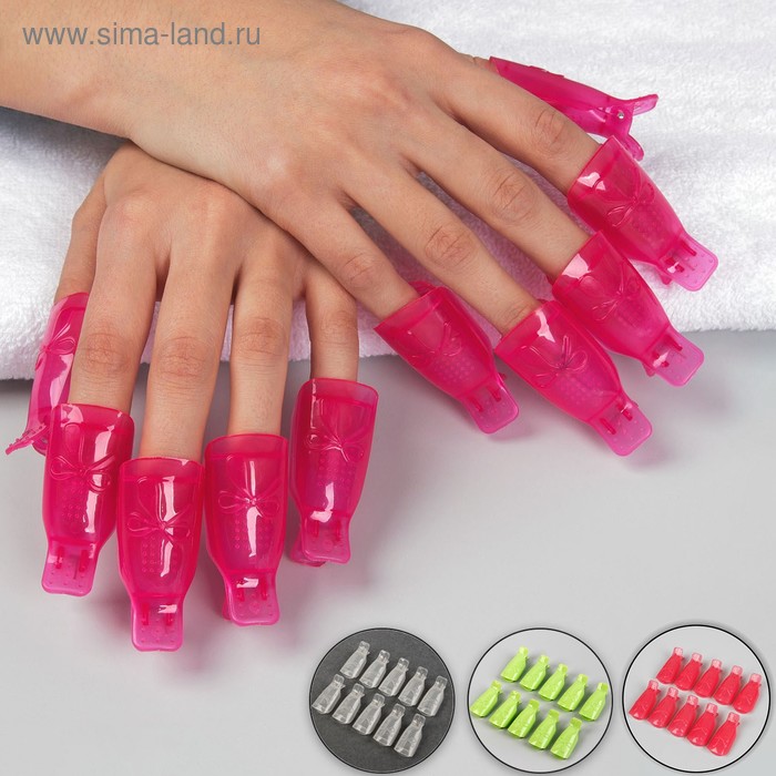 Зажимы для снятия гель-лака, 10 шт, цвет МИКС 
Зажимы для снятия гель-лака, 10 шт, цвет МИКС