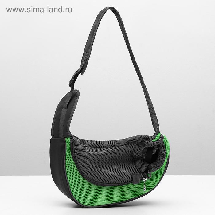 Сумка-переноска для кошек и собак с креплением для ошейника, 41 х 11 х 26 см, зёленая
Сумка-переноска для кошек и собак с креплением для ошейника, 41 х 11 х 26 см, зёленая