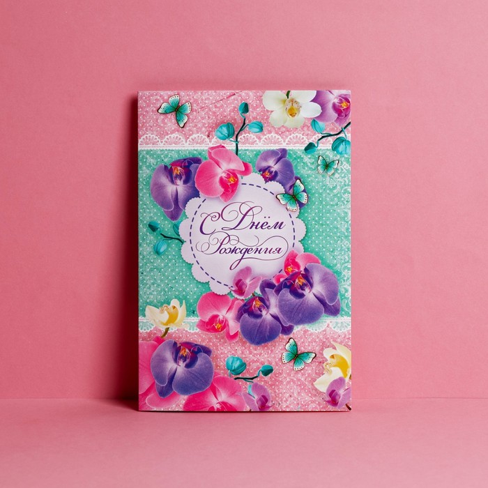 Открытка "Поздравляю",шильдик, 12х18 см
Открытка "Поздравляю",шильдик, 12х18 см