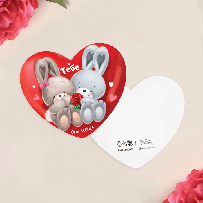 Открытка-мини "Влюблённые зайки" 7 х 6 см
Открытка-мини "Влюблённые зайки" 7 х 6 см
