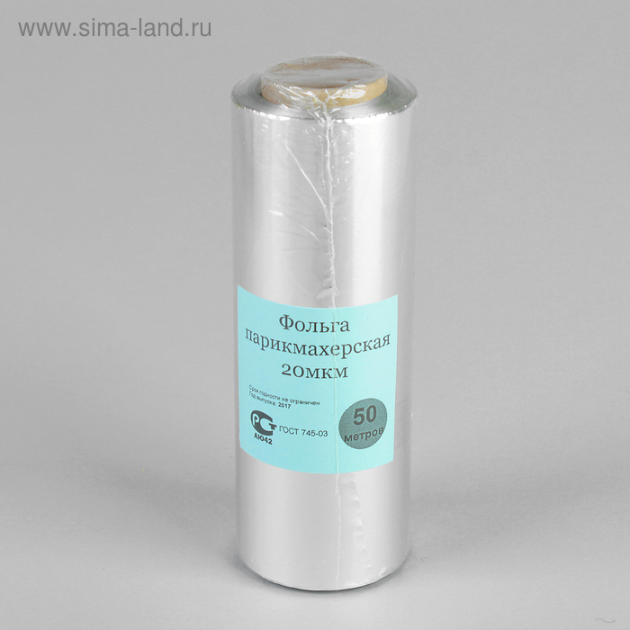 Фольга парикмахерская, плотность 20 мкр, 50 м
Фольга парикмахерская, плотность 20 мкр, 50 м