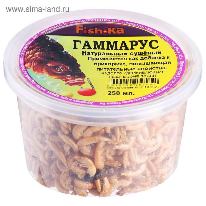Гаммарус сушёный натуральный, объём 250 мл
Гаммарус сушёный натуральный, объём 250 мл