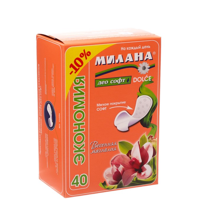 Прокладки ежедневные Милана Dolce Део Софт магнолия 40 шт. 
Прокладки ежедневные Милана Dolce Део Софт магнолия 40 шт.