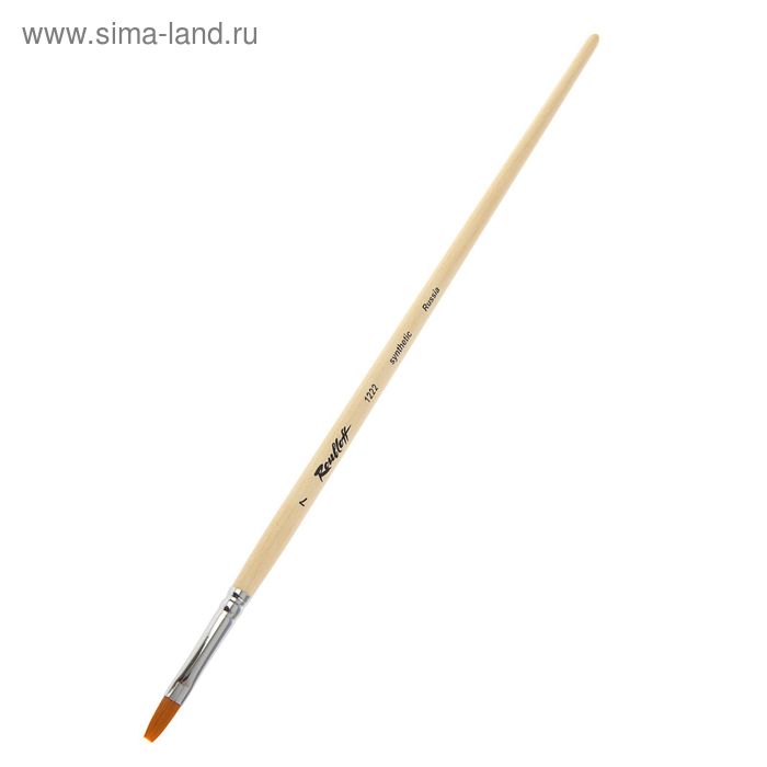 Кисть Синтетика, плоская, Мягкая, Roubloff серия 1222 № 7, ручка длинная пропитана лаком, белая обойма
Кисть Синтетика, плоская, Мягкая, Roubloff серия 1222 № 7, ручка длинная пропитана лаком, белая обойма