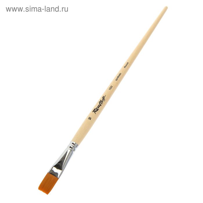 Кисть Синтетика, плоская, Мягкая, Roubloff серия 1222 № 16, ручка длинная пропитана лаком, белая обойма
Кисть Синтетика, плоская, Мягкая, Roubloff серия 1222 № 16, ручка длинная пропитана лаком, белая обойма