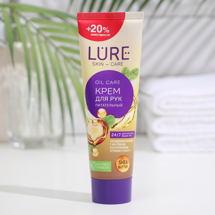 Крем для рук "LURE" питательный с маслом ши и D-пантенолом, туба, 75 мл.
Крем для рук "LURE" питательный с маслом ши и D-пантенолом, туба, 75 мл.