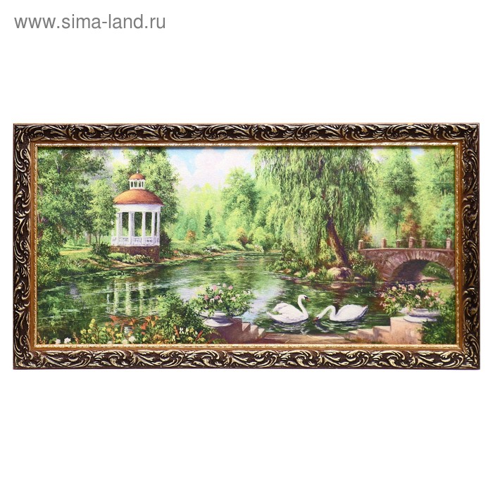 Гобеленовая картина "Лебеди в парке" 45х85 см
Гобеленовая картина "Лебеди в парке" 45х85 см