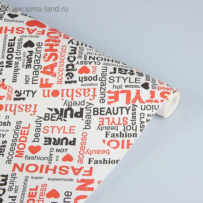 Бумага упаковочная крафт "Фэшн", белый 0,55x 10 м
Бумага упаковочная крафт "Фэшн", белый 0,55x 10 м