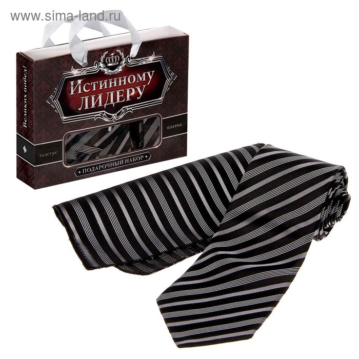 Подарочный набор "Истинному лидеру": галстук и платок 
Подарочный набор "Истинному лидеру": галстук и платок