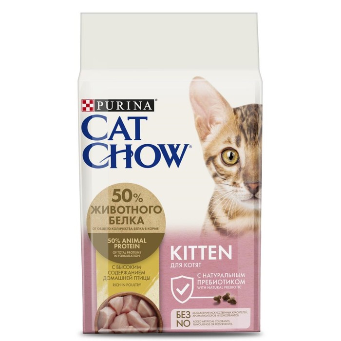 Сухой корм CAT CHOW KITTEN для котят, птица, 1.5 кг 
Сухой корм CAT CHOW KITTEN для котят, птица, 1.5 кг