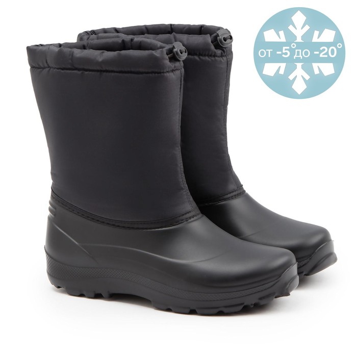 Сноубутсы мужские, цвет чёрный, размер 43-44
Сноубутсы мужские, цвет чёрный, размер 43-44