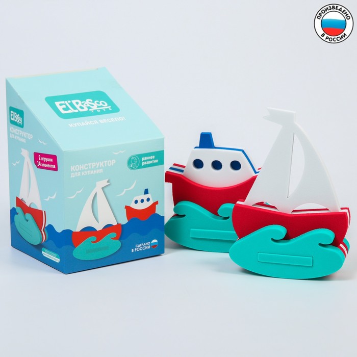 Игрушка-конструктор для купания «Кораблик и парусник»
Игрушка-конструктор для купания «Кораблик и парусник»