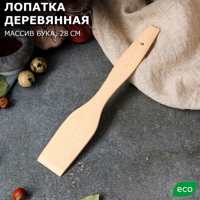 Лопатка деревянная "Кухонная Премиум", 28 см, массив бука
Лопатка деревянная "Кухонная Премиум", 28 см, массив бука