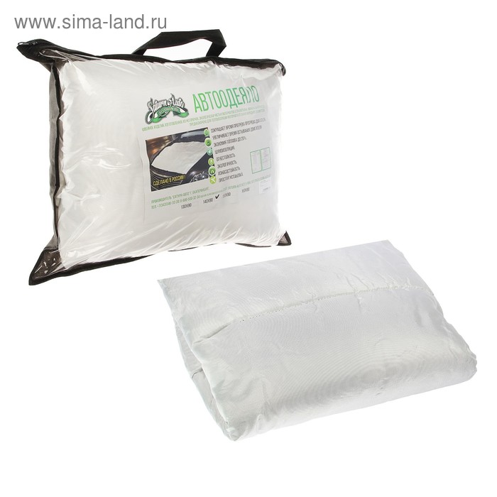 Автоодеяло для двигателя Сатурн, 140 х 90 см 
Автоодеяло для двигателя Сатурн, 140 х 90 см