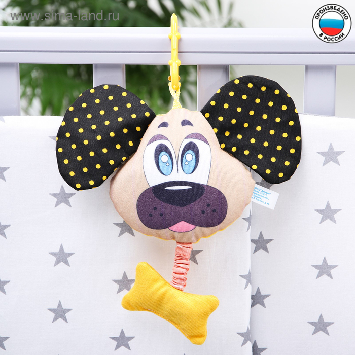 Подвеска мягкая «Собачка с косточкой» на кроватку/коляску, цвет МИКС, 26 см 
Подвеска мягкая «Собачка с косточкой» на кроватку/коляску, цвет МИКС, 26 см