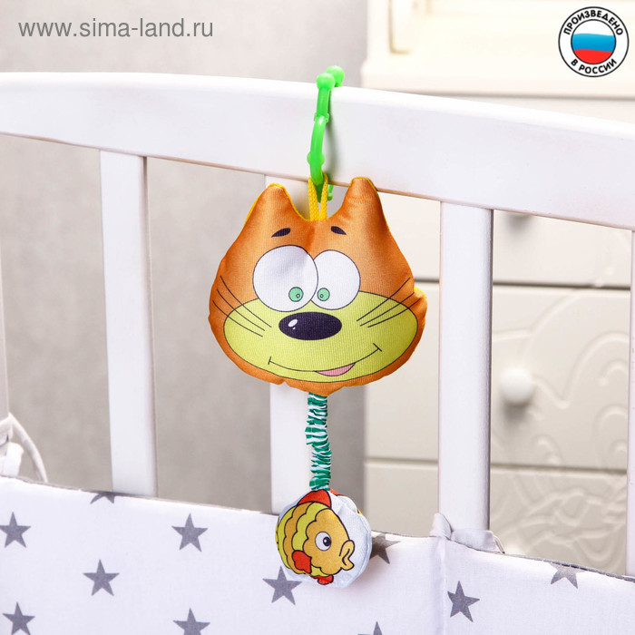 Подвеска мягкая «Котик с рыбкой» на кроватку/коляску, цвет МИКС, 29 см
Подвеска мягкая «Котик с рыбкой» на кроватку/коляску, цвет МИКС, 29 см