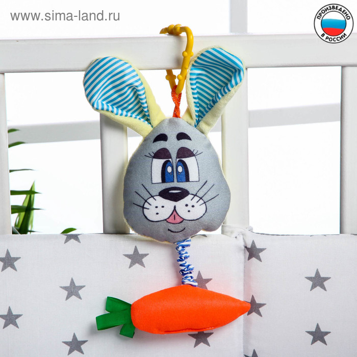 Подвеска мягкая «Зайка с морковкой» на кроватку/коляску, цвет МИКС, 40 см
Подвеска мягкая «Зайка с морковкой» на кроватку/коляску, цвет МИКС, 40 см