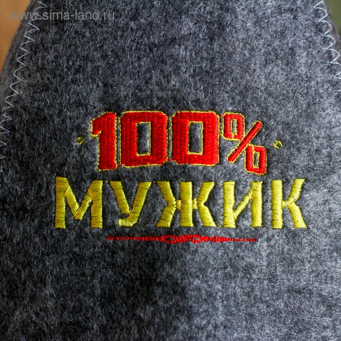 фото Шапка для бани с вышивкой из серого войлока " 100% мужик " банная забава