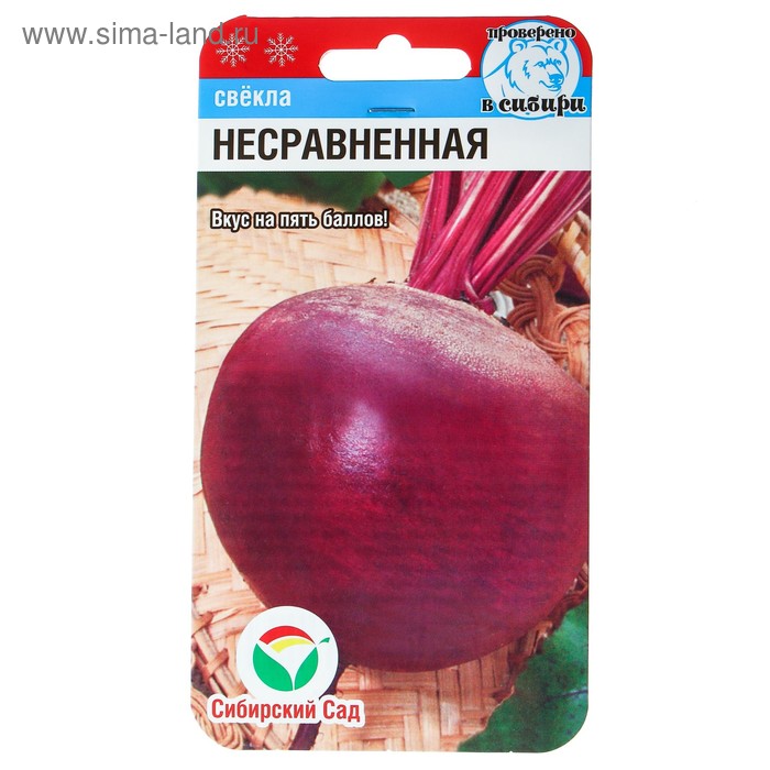 Семена Свекла Несравненная, 2 г 
Семена Свекла Несравненная, 2 г