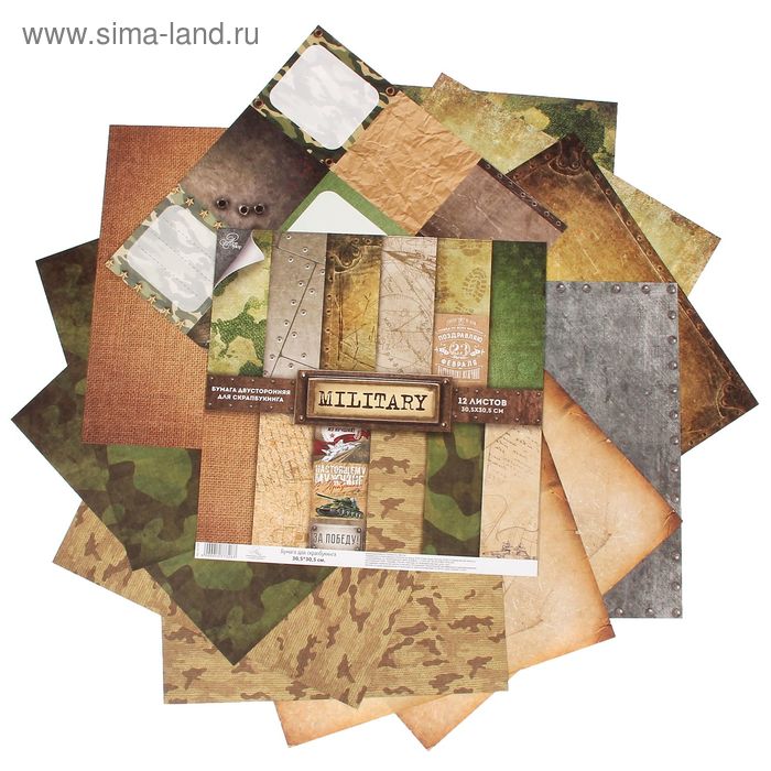 Набор бумаги для скрапбукинга Military, 12 листов, 30,5 х 30,5 см, 180 г/м
Набор бумаги для скрапбукинга Military, 12 листов, 30,5 х 30,5 см, 180 г/м