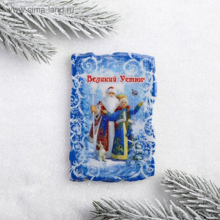 Магнит в форме свитка «Великий Устюг. Дед мороз и Снегурочка»
Магнит в форме свитка «Великий Устюг. Дед мороз и Снегурочка»
