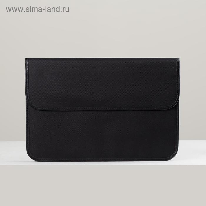 Папка деловая, отдел на кнопке, цвет чёрный
Папка деловая, отдел на кнопке, цвет чёрный