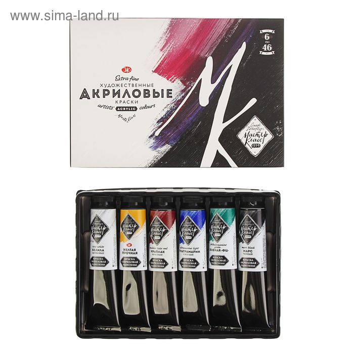 Краска акриловая в тубе, набор 6 цветов х 46 мл, ЗХК «Мастер-класс», профессиональная серия 
Краска акриловая в тубе, набор 6 цветов х 46 мл, ЗХК «Мастер-класс», профессиональная серия