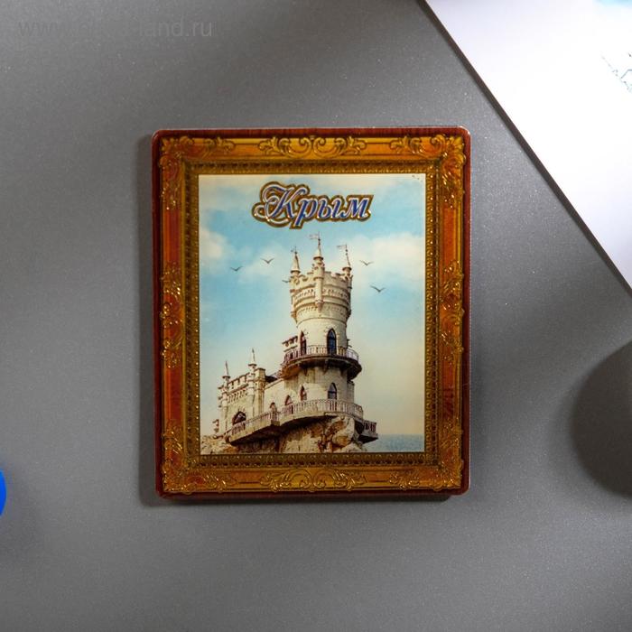 Магнит-картина «Крым»
Магнит-картина «Крым»