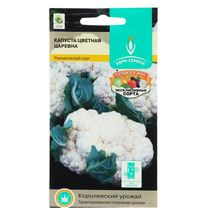 Семена Капуста "Царевна" цветная, ультраранняя, для хранения, отличный вкус, 0,3 г
Семена Капуста "Царевна" цветная, ультраранняя, для хранения, отличный вкус, 0,3 г