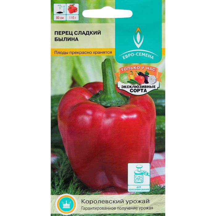 Семена Перец "Былина" сладкий, среднеранний, среднерослый, плоды прямоугольные, 0,2 г
Семена Перец "Былина" сладкий, среднеранний, среднерослый, плоды прямоугольные, 0,2 г